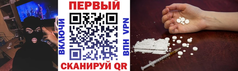 АМФ 97%  хочу   Первомайск 