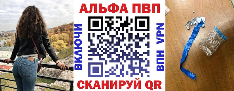 сколько стоит  Первомайск  Alfa_PVP СК КРИС 