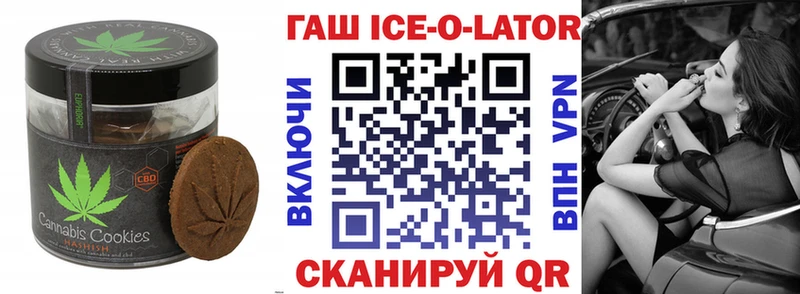 Cannafood конопля  mega как войти  Первомайск 