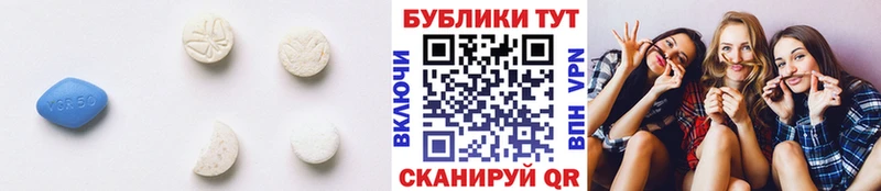 купить   Первомайск  ЭКСТАЗИ 99% 