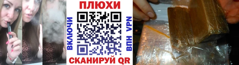 hydra ссылка  Первомайск  Гашиш убойный 