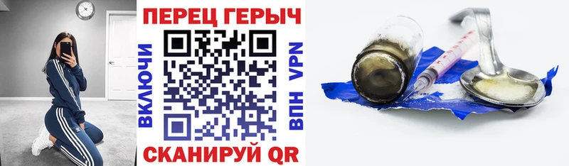 ГЕРОИН гречка ОМГ ОМГ рабочий сайт Первомайск