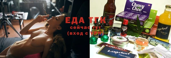 шишки Белоозёрский