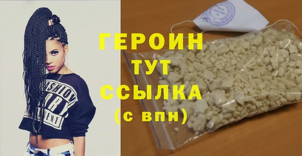 тгк Беломорск
