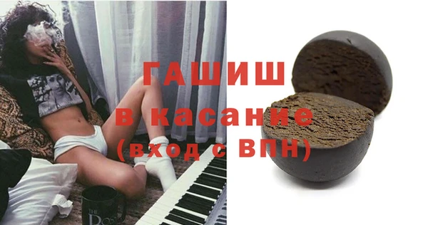 шишки Белоозёрский