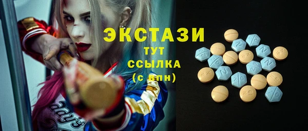 тгк Беломорск