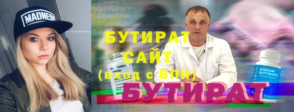 тгк Беломорск