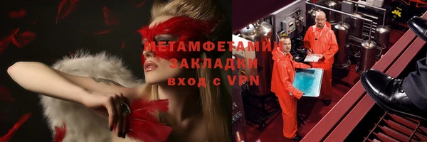 скорость Белокуриха