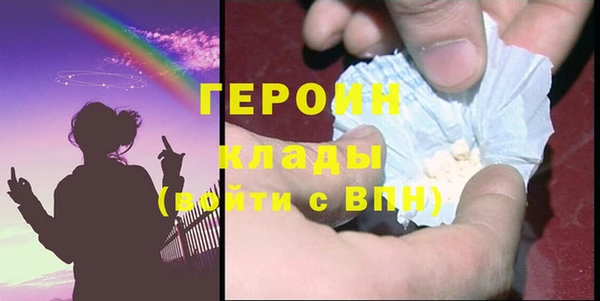 скорость Белокуриха