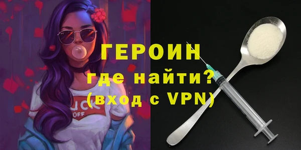тгк Беломорск