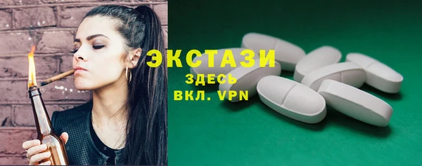 шишки Белоозёрский