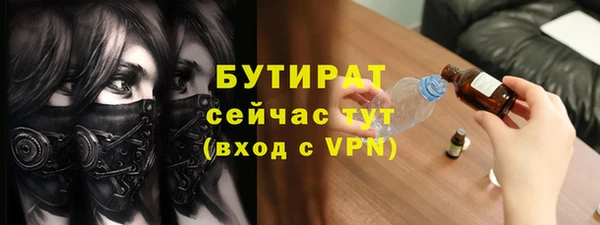 скорость Белокуриха