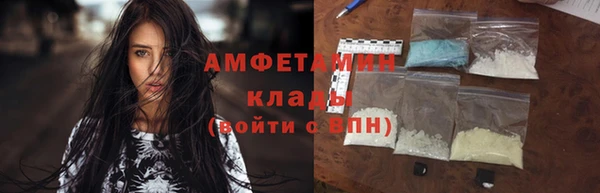 скорость Белокуриха