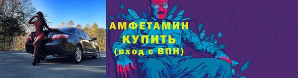 скорость Белокуриха