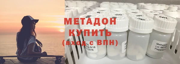 тгк Беломорск