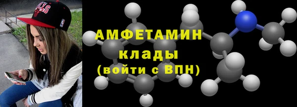 скорость Белокуриха