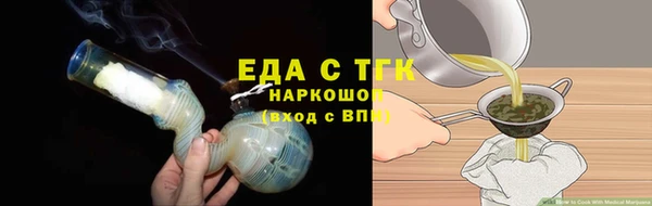тгк Беломорск
