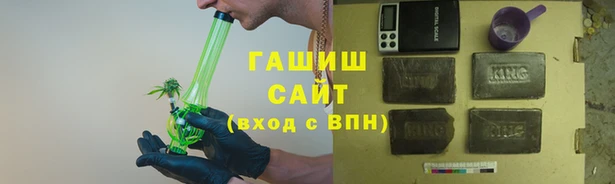 тгк Беломорск