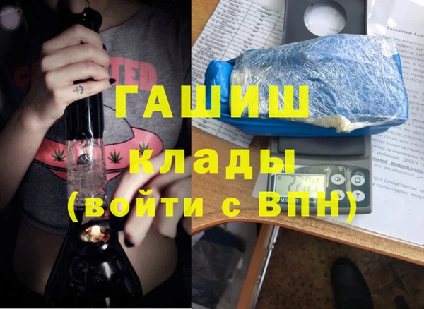 тгк Беломорск