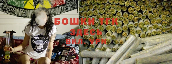 скорость Белокуриха