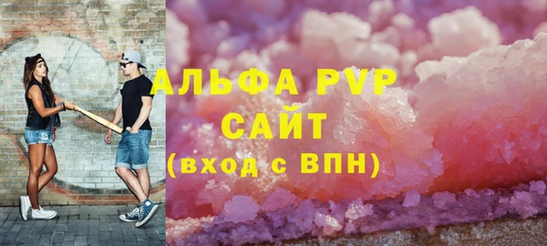 тгк Беломорск