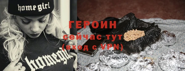 шишки Белоозёрский