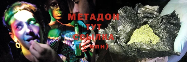 скорость Белокуриха