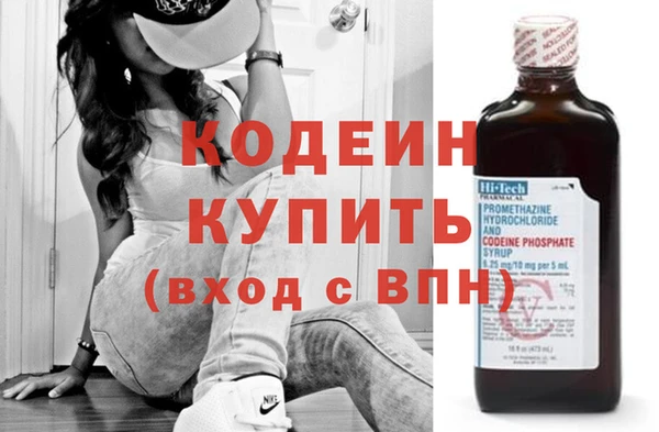 тгк Беломорск