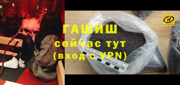 скорость Белокуриха
