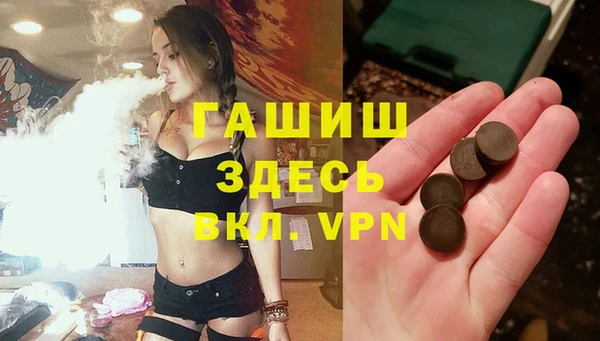 скорость Белокуриха