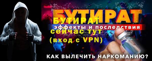 скорость Белокуриха
