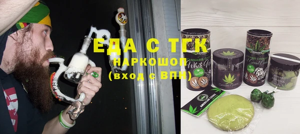 шишки Белоозёрский