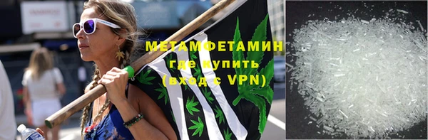 скорость Белокуриха