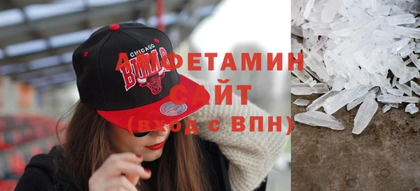 тгк Беломорск