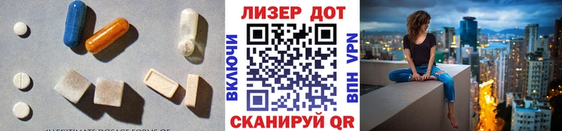 даркнет сайт  Первомайск  Лсд 25 экстази кислота 