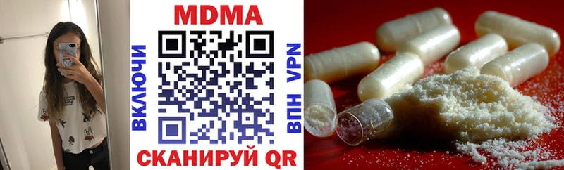MDMA crystal  Первомайск 
