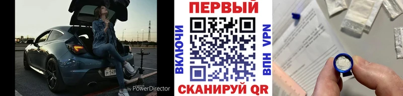 Первитин кристалл  Первомайск 