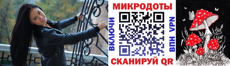 Галлюциногенные грибы Magic Shrooms  KRAKEN ТОР  Первомайск 