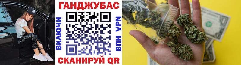 как найти наркотики  гидра ССЫЛКА  Конопля марихуана  Первомайск 